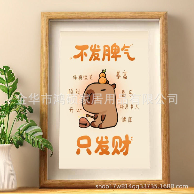 Kapibala Meditation and Anger Control Ornaments Stabilize Emotions, Don'T Lose Temper, Only Make Money, Decorative Paintings, Desktop Photo Frames, Table Settings