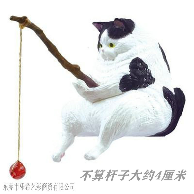 낚시고양이【소고양이】