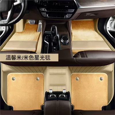 Mat: Trunk Mat - lexus-genuine-leather-double-layer-starry-sky-floor-mats-beige-with-logo-standard