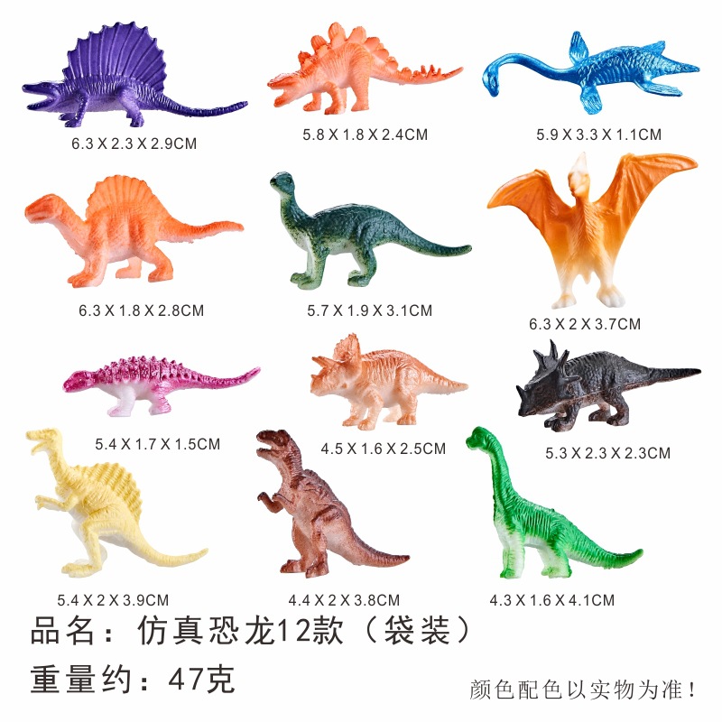 공룡 2 인치 12 가방