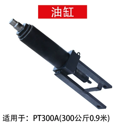 Flatbed Truck Accessories 0kg — Avtomobil fırlanan platformaları - pt300-integral-cylinder-09