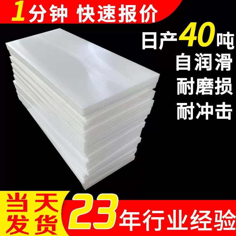 加工定制含油尼龙板材 pa66制品mc异形件料仓煤仓衬板1010尼龙板