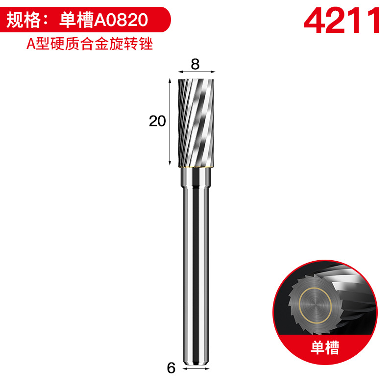 싱글 슬롯 A0820 [구매 10 get 1 free top]]