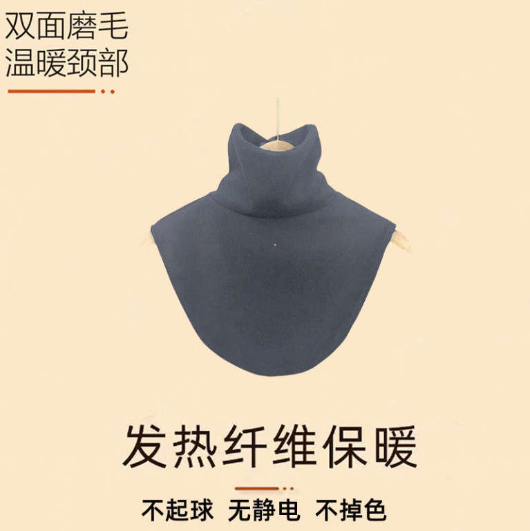 保暖加厚德绒秋冬季男女毛衣领打底内搭高领装饰百搭假衣领护颈椎|undefined