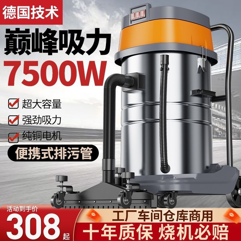工业用吸尘器大功率商用工厂车间粉尘清洁大型大吸力吸尘机