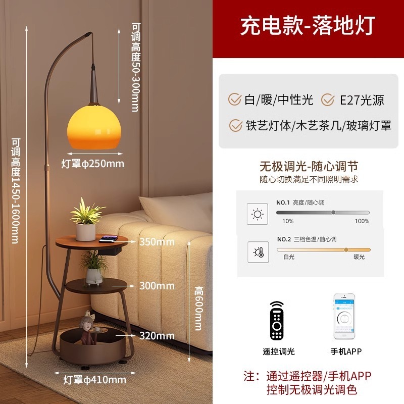 フロアランプ中古風寝室ベッドサイドテーブル一体物置棚ゆずランプリビングソファ横雰囲気感釣りライト|undefined