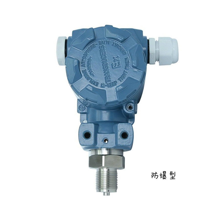 PT401防爆型压力变送器传感器0-2.5MPa 4-20mA恒压数显LY-2000
