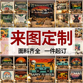 挂毯/壁毯;纱幔/帷幔;餐桌布艺