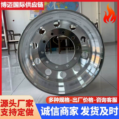 Hub Aluminum Wheel for Dump Truck