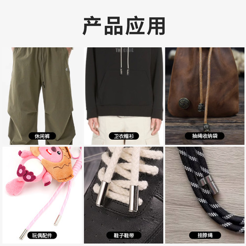 Metal Bell Wholesale Sweatshirt Buttons Hat Straps Hook Thread Clips String Clips Colorful Stop Clips Adjuster