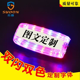 安保防卫用品;交通警示灯;防割手套