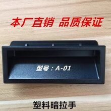 A-01���ϰ������_��87*30�FƤ�����փ�Ƕʽ���T���֙C�䳣�݌���