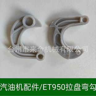 �������Ͱl늙C��� ET950 ���P��� ���� ���K