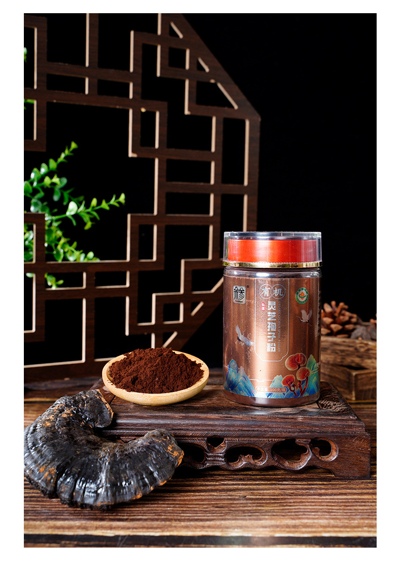 Organic Broken Wall Reishi Mushroom Spore Powder 100g Ling Zhi Po Bi Bao Zi Fen specifications