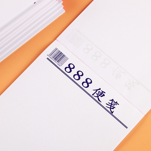 Office Supplies 888 Note White Easy-Tear Notepad Notepad Draft Paper Note Paper Stationery Wholesale