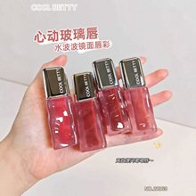 COOLBETTY俏美人水波波镜面唇彩