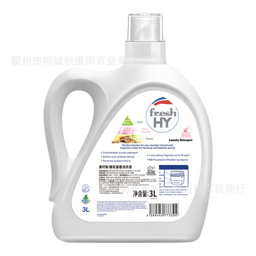 Whale Wash Clear Fresh Cherry Blossom Scent 3L Wholesale One-piece dropshipping