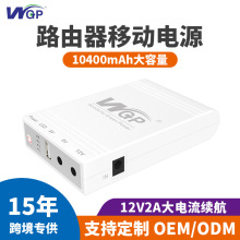 ֱ��DC12V9V��è��ʽUPS����ϵ�Դ·���������ƶ�mini ups��Դ