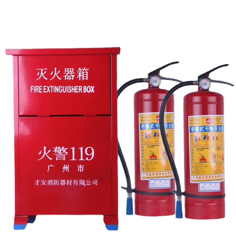 干粉灭火器箱子4KGX2只装2/3/5/8kg箱家用消防器材不锈钢灭火器箱