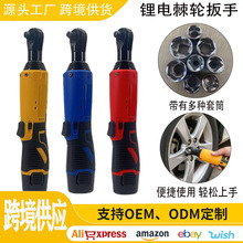 �羳�늳�90��ֱ���������̨늄Ӽ�݆���� 12V�늼�݆�������l