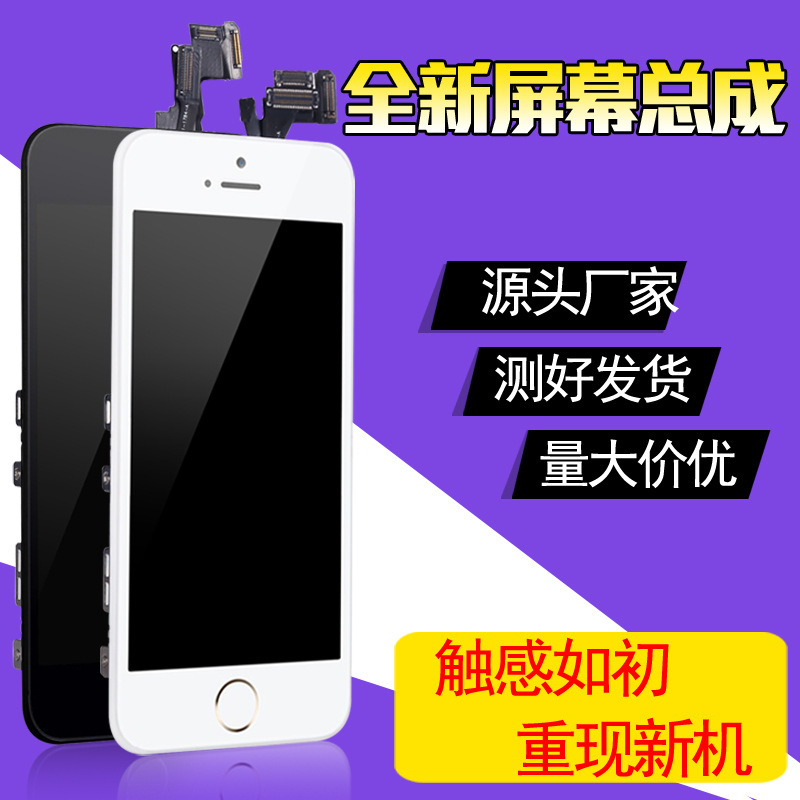 Applicable to iphone5SE Apple 6S 6 generation 14PRO X 13PM 6sp 8P display screen 15 inner and outer assembly