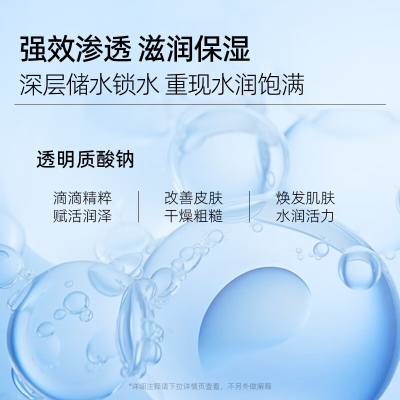 Copper peptide