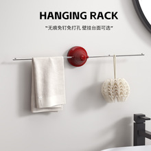 毛巾架卫生间免打孔毛巾挂杆置物架吸盘式浴室厕所厨房收纳多场合