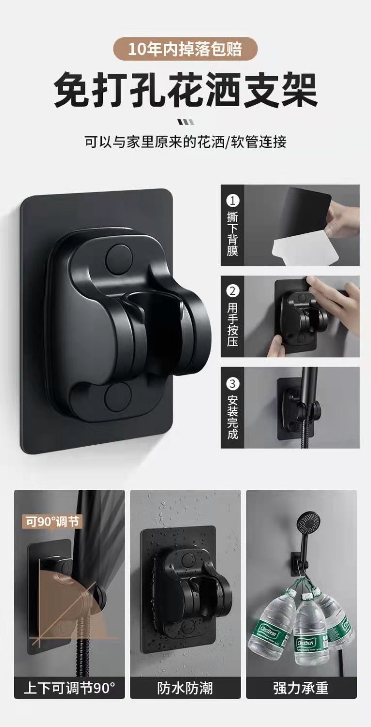 Pressurized showerhead, one-button water stop, five-speed shower, complete showerhead set for bathroom and toilet Application Scenario