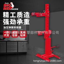 ͨBIGRED܇pɲbɲbCҺʽpb