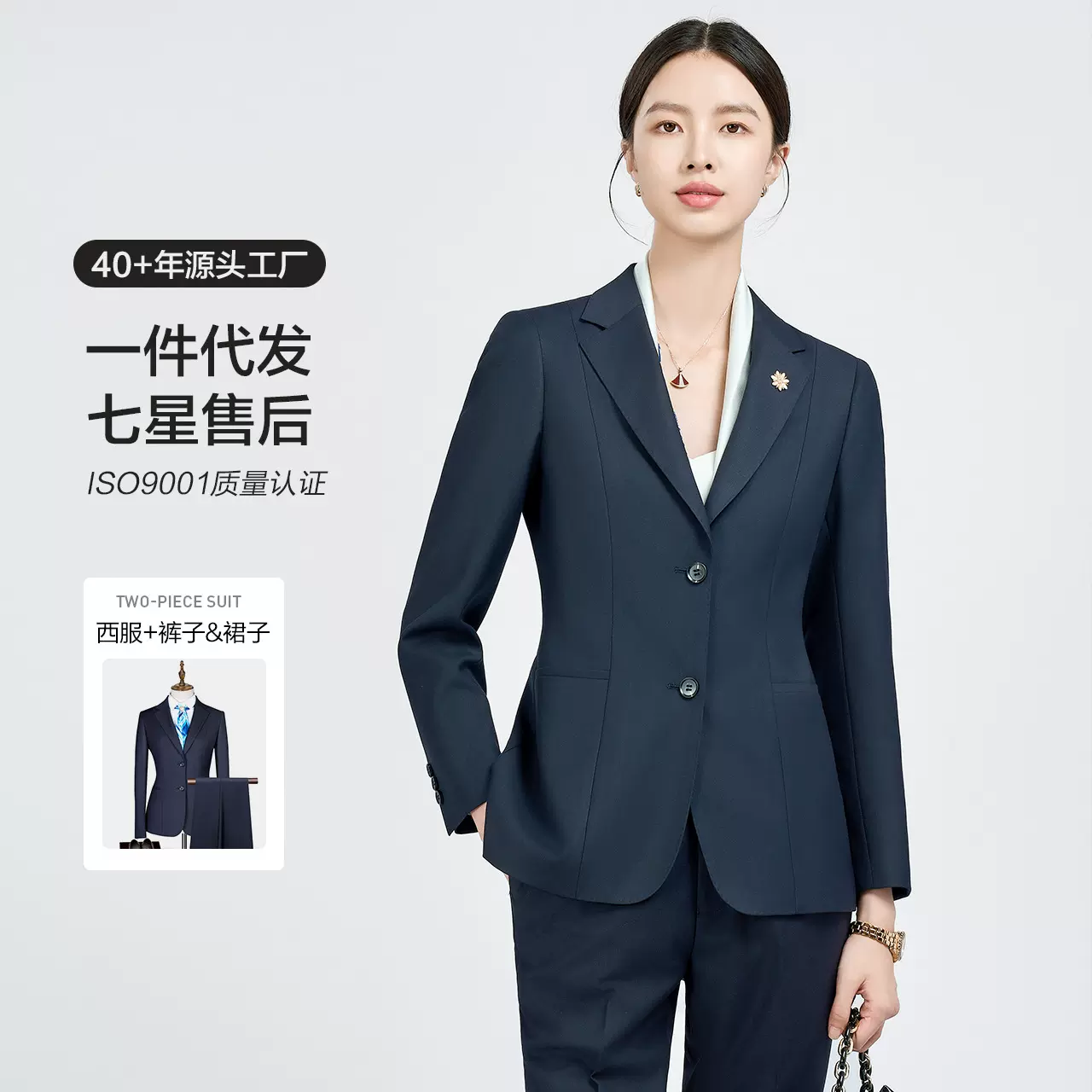 男女同款西装男休闲小西装套装藏青色西服酒店工作服正装气质优雅