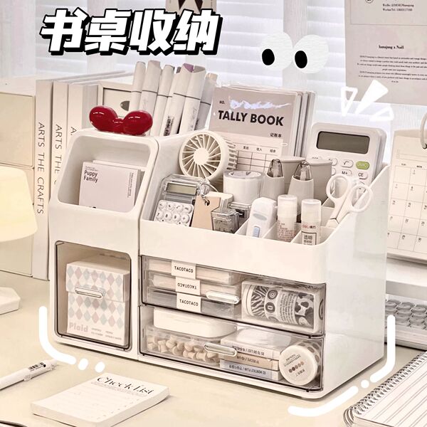Simple ins style stationery storage box desk office work position…
