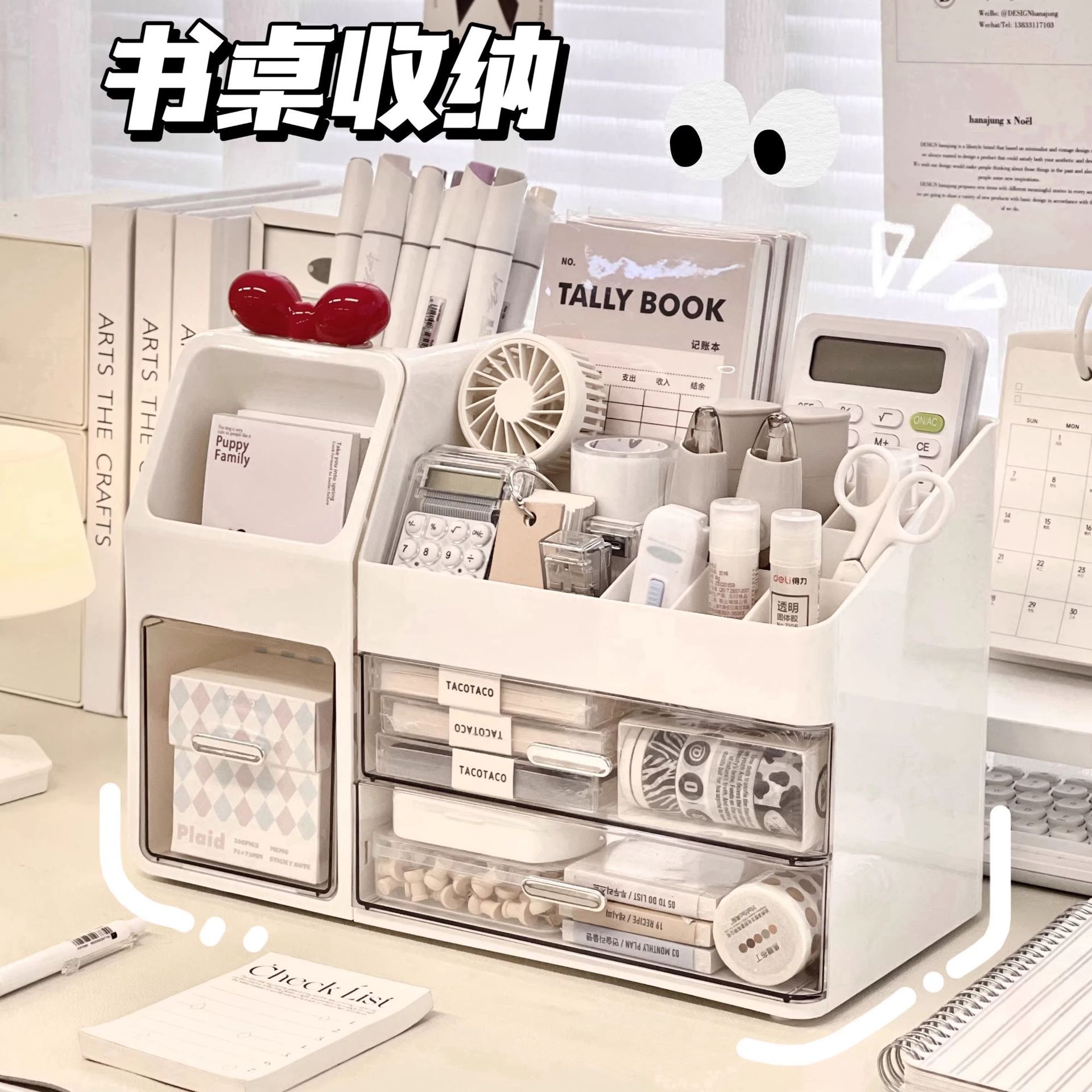 Simple ins style stationery storage box desk office work position…