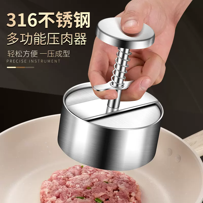 压肉饼器手动汉堡压肉器316不锈钢肉饼模具饭团肉馅模具DIY自制器