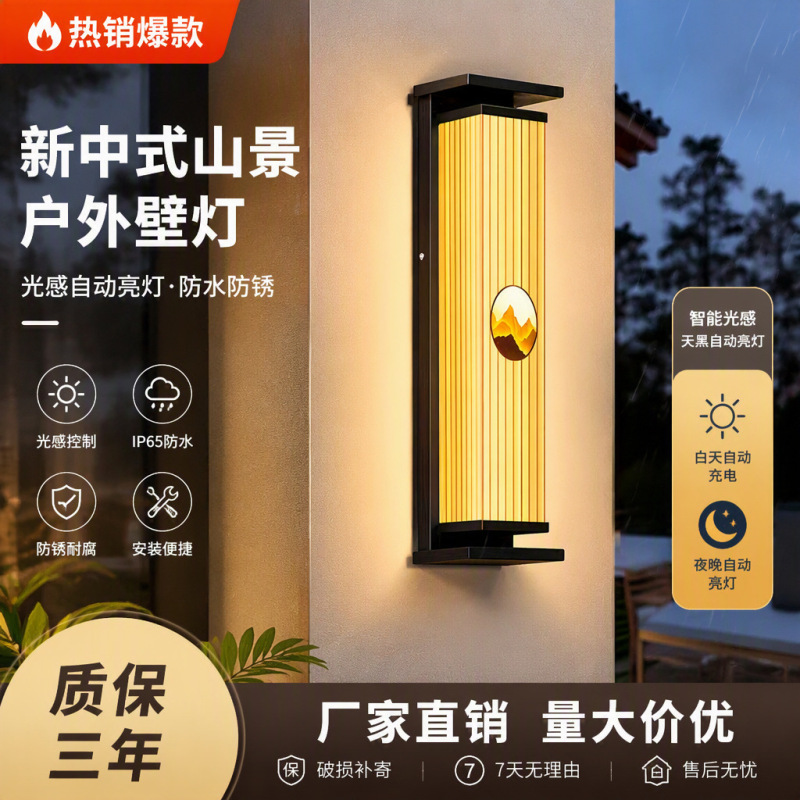 Outdoor wall lights, waterproof, suitable for patios, hotels, villas, and exterior walls, modern and minimalist design, courtyard lights, wall lights Outdoor wall lights, waterproof, suitable for patios, hotels, villas, and exterior walls, modern and minimalist design, courtyard lights, wall lights