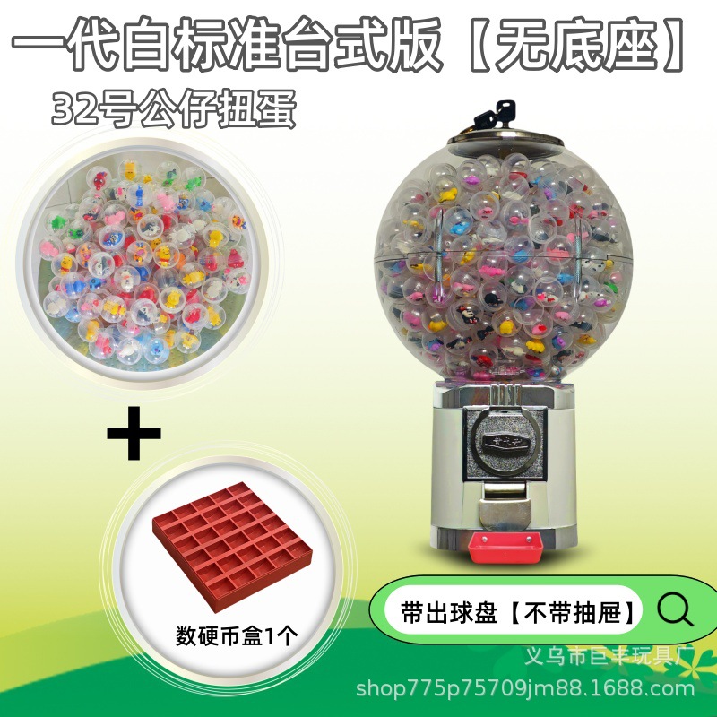 Máquina de torsión de huevo libre de envío, popularidad en línea comercial japonesa mini bolas elásticas lanzadoras de monedas para niños pequeños redondos torcedores de huevos personalizados