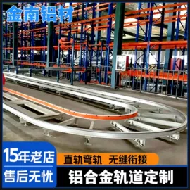 铝及铝合金材;铝合金;输送机