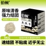 原味升级奶香条状猫砂