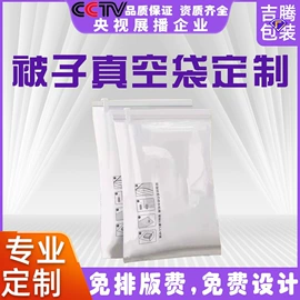 其他食品包装;塑料食品袋;服装服饰包装