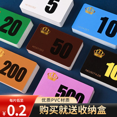 Pvc麻雀チップカードチェスルームカードチップチップ耐摩耗性防水マージャン館専用注文が厚くなりました。