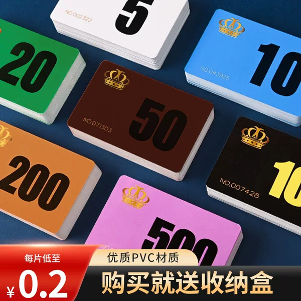 PVC mahjong chips card chess room card chip coin chips wear-resistant waterproof mahjong hall special order thickening