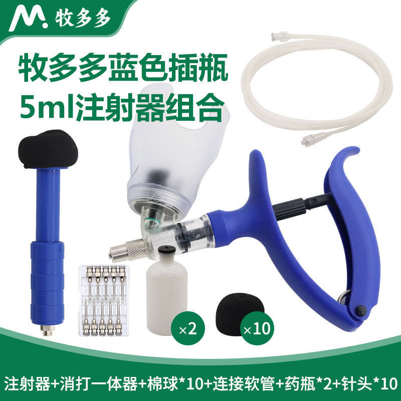 Jeringa de desinfección de inyección veterinaria integrada, esterilizador de inyección de cerdo grande, aguja de inyección de desinfección de aves de corral de ganado vacuno y ovino