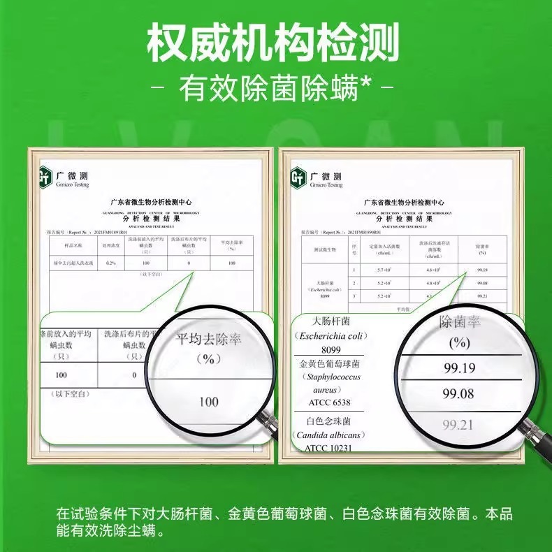 绿伞手洗内衣裤专用洗衣液男女通用除菌去污高效洁净4kg实惠装|undefined