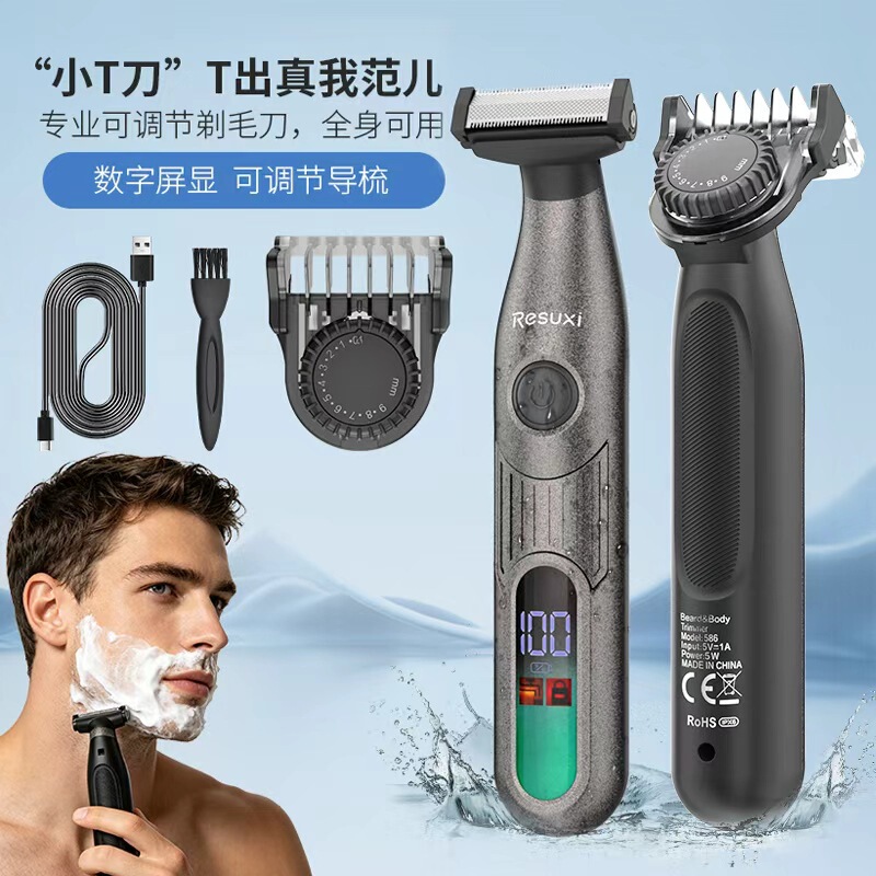 Russia's Best-Selling Men's Body Hair Trimmer, High-Power Digital Display Razor, Beard Razor, Private Area and Underarm Shaving Razor
