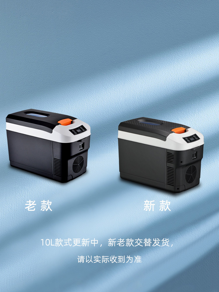 Nomin Car Refrigerator for Cross-Border Use, Dual-Purpose for Car and Home, Mini Refrigerator for Trucks, 12V/24V, Dropshipping
