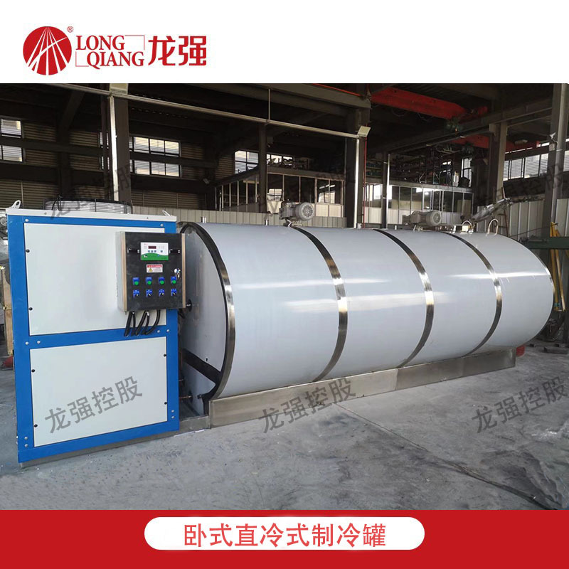 新型不锈钢乳品卧式制冷罐 304制冷罐 厂家供应多规格直冷罐厂家