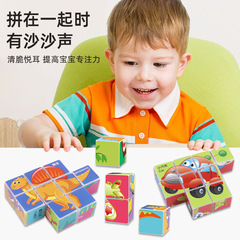 Children's Magnetic Puzzle Building Blocks Early Education Brain Teaser 6-Sided Picture Cubes Cartoon 3D Tyrannosaurus Rex Puzzle Toy