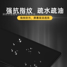 适用于google pixel tablet 11钢化玻璃谷歌平板蓝光pixel保护膜