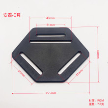塑胶安全带配件背板分流板 六角分带扣背带式分带片 调节三角扣