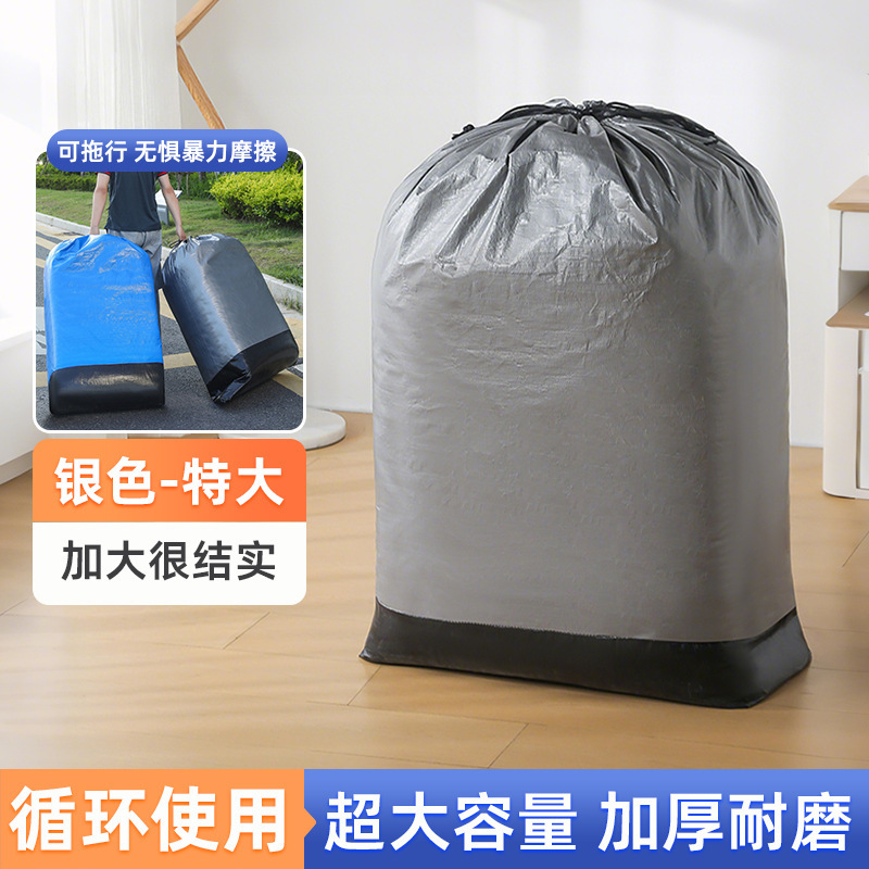 快递中转袋寄快递专用物流中转袋带提手大号编织袋子防水耐磨加厚|undefined