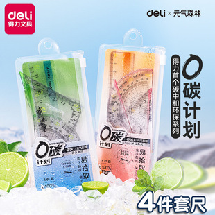 ����Ԫ��ɭ�ֳ������b�ļ��׌W�������׳����ǳ�ֱ���������h��